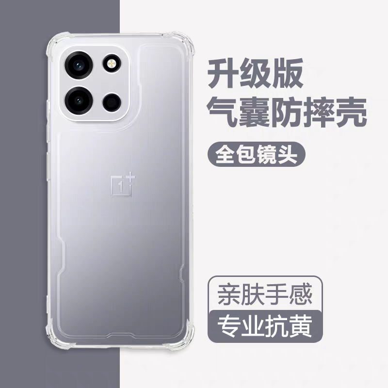 适用一加Turbo6手机壳透明1+turbo6T保护套oppo新款全包1加1十简约Trubo高级oneplus防摔气囊Tubor软硅胶外壳