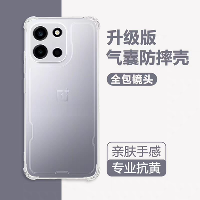 一加turbo6透明防摔手机壳保护套