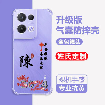 opporeno8创意简约手机壳保护套