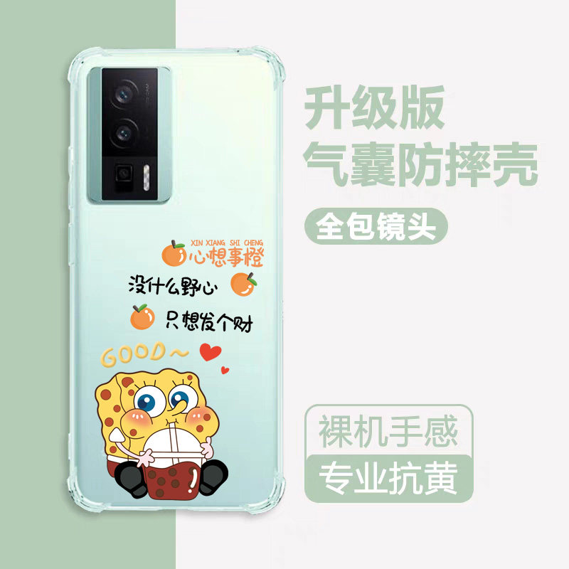 红米K60Pro手机壳透明redmik60e四角气囊小米K60pro保护套新款硅胶镜头全包por防摔简约男女网红潮六十软外壳