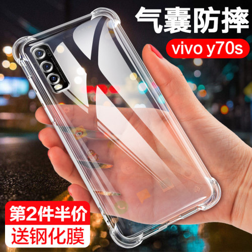 vivo全包边液态硅胶个性风保护套