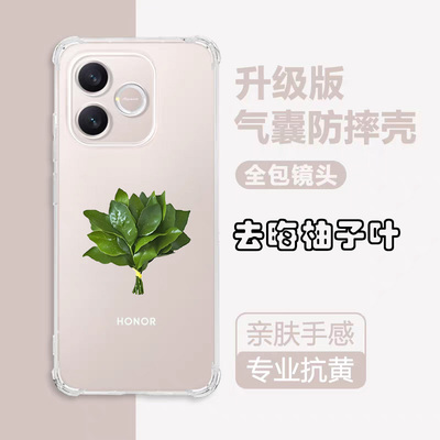 荣耀play11plus简约手机壳保护套