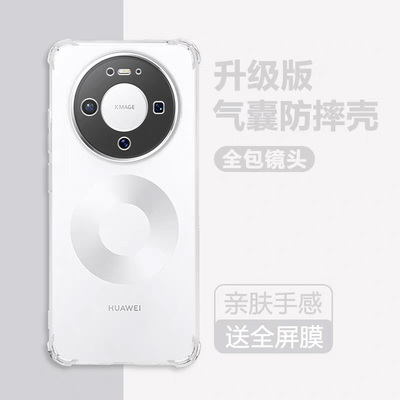 华为mate80创意简约手机壳保护套