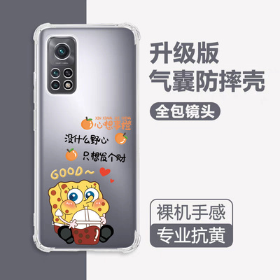 红米k30s透明防摔手机壳保护套潮