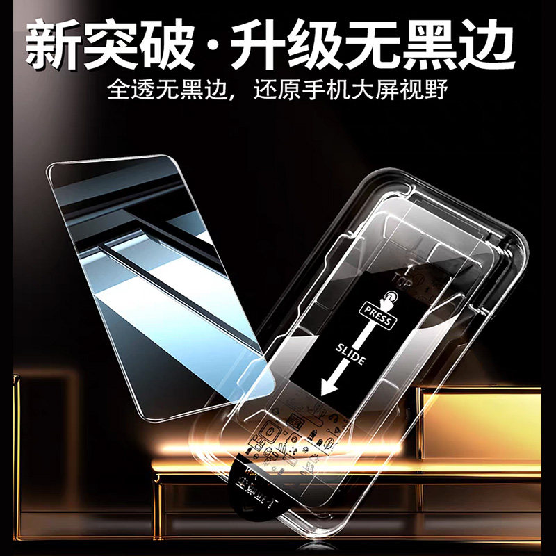 oppo全屏真我v60s手机钢化膜
