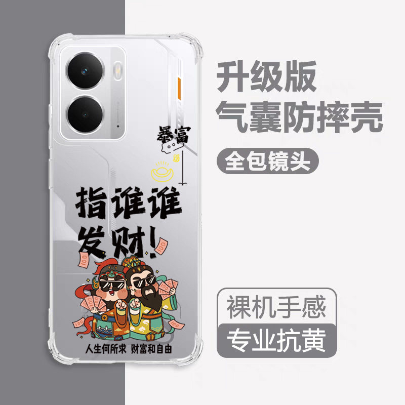 适用realme真我neo7x手机壳Realme7se全包防摔realmeneo七SE硅胶oppo透明opponeo气囊RMX5060保护套X男女外壳
