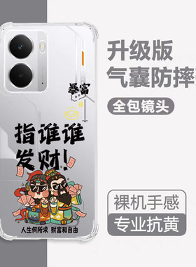 适用realme真我neo7x手机壳Realme7se全包防摔realmeneo七SE硅胶oppo透明opponeo气囊RMX5060保护套X男女外壳