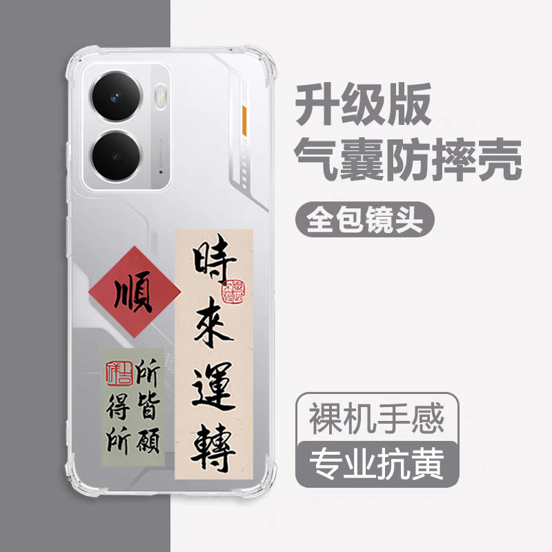 适用realme真我neo7x手机壳Realme7se全包防摔realmeneo七SE硅胶oppo透明气囊RMX5060保护套个性简约男女外壳