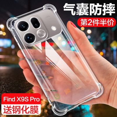 oppofindx9spro简约手机壳保护套