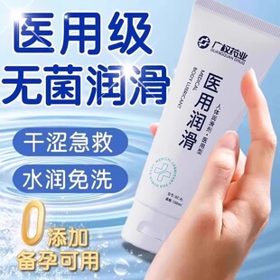 夫妻同居性功能润体精油纯植物润华油情侣发热亲妩滋养人体闰化油