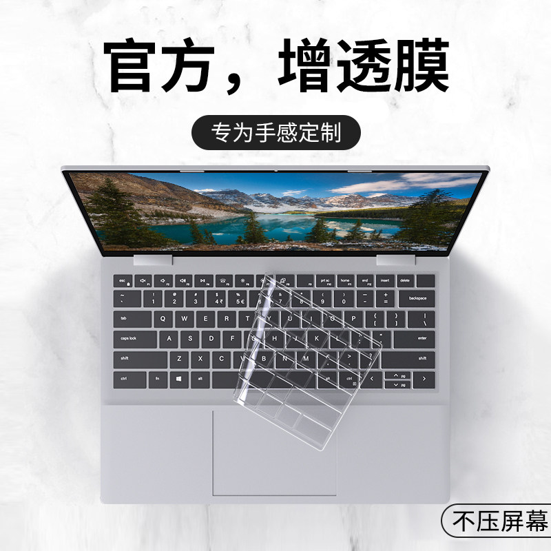 适用Dell戴尔灵越14plus键盘膜15pro笔记本14寸3511电脑13 7420 5410 5515键盘16保护膜7000全覆盖5320防尘罩,3C数码配件,笔记本键盘保护膜,淘宝优惠券,粉丝福利购,淘宝优惠卷
