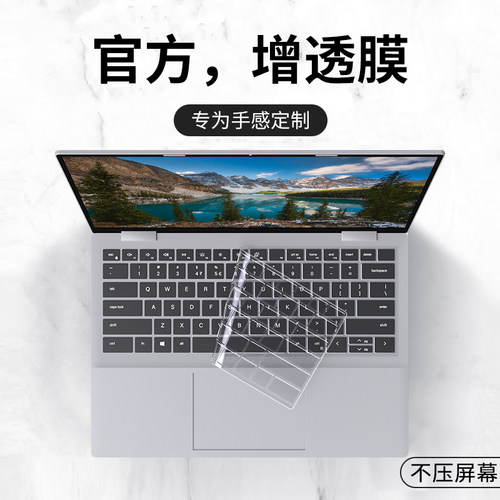 适用戴尔灵越保护防尘罩键盘膜