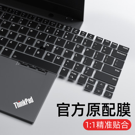 适用联想ThinkPad键盘膜X13电脑X1 Carbon笔记本T14保护2025款E14寸膜E490防尘p15V罩E15贴Nano全17覆E16盖s
