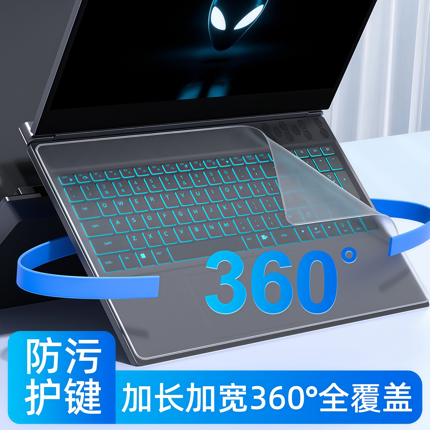 适用Alienware外星人M15键盘膜R6 X17笔记本M17r4电脑X15R2键盘X14R1保护17膜R7防尘X14 R2全覆盖m18贴X16膜图片