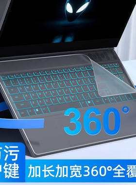适用Alienware外星人M15键盘膜R6 X17笔记本M17r4电脑X15R2键盘X14R1保护17膜R7防尘X14 R2全覆盖m18贴X16膜