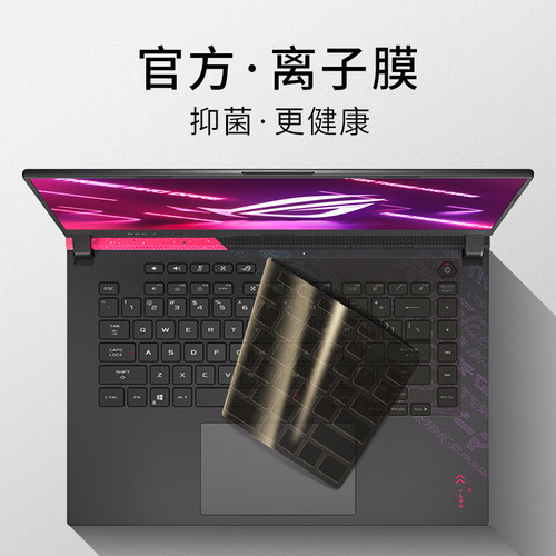 适用全覆盖玩家国度键盘膜魔霸