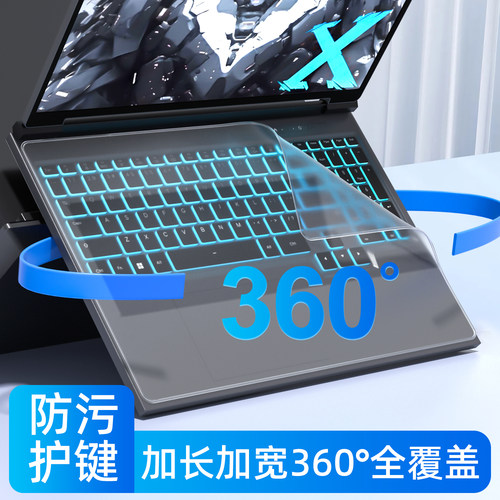适用机械革命键盘膜全覆盖防尘