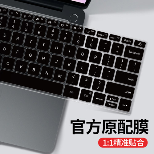 适用小米红米键盘膜保护防尘防水