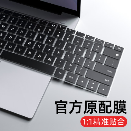 适用于华为MateBook14键盘膜13s笔记本D14荣耀MagicBook16Pro保护膜GT 14电脑X15SE全覆盖XPro键盘X防尘V罩贴