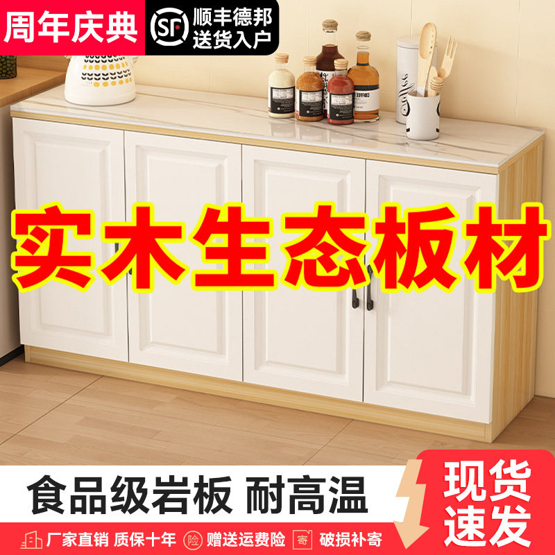 实木厨房置物柜收纳杂物柜多层微波炉收纳柜切菜桌子操作台碗整体