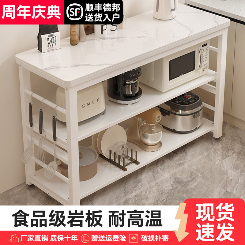 岩板厨房置物架切菜桌子落地多层备餐操作台多功能微波炉储物整体