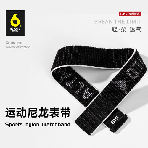 运动精英训练专用】超透气