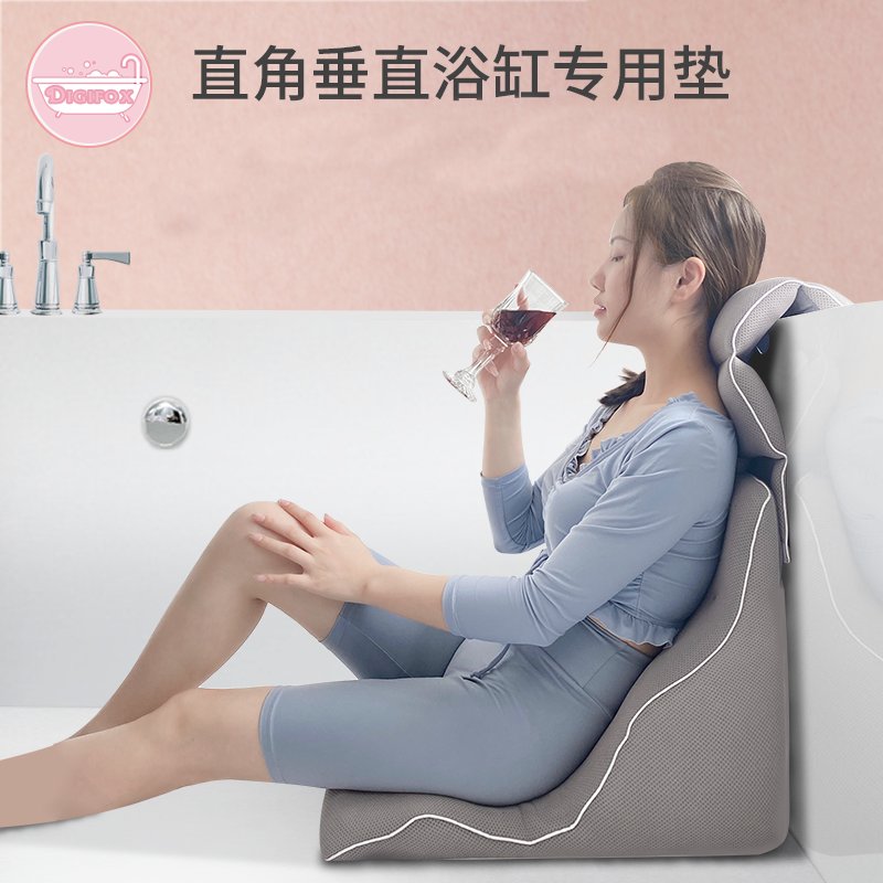 digifox直角防滑90度腰靠垫木桶
