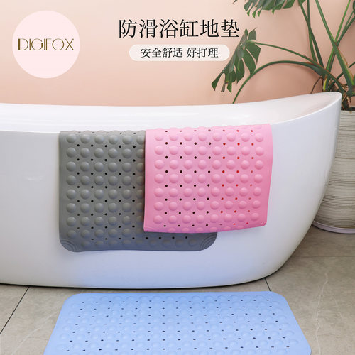 DIGIFOX浴室防滑垫环保无异味