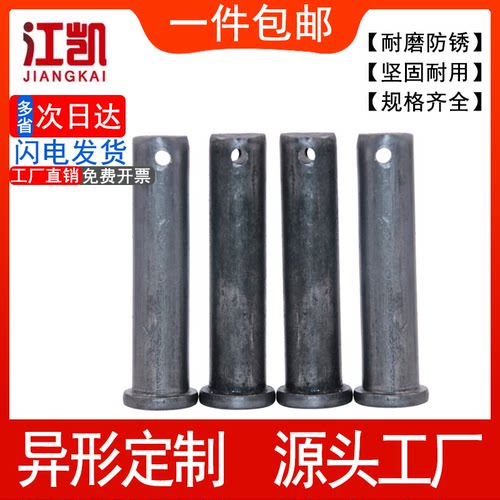 GB882销轴平头带孔螺栓本色发黑