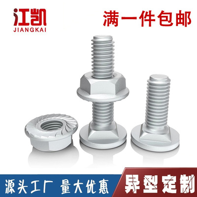 热镀锌马车螺丝马车螺栓桥架