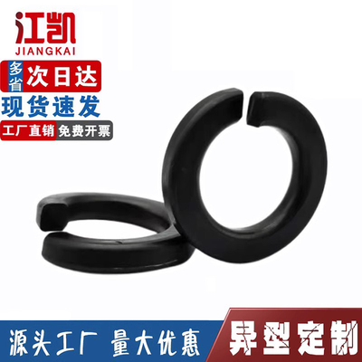 Gb7244弹簧垫圈重型弹簧垫圈M10M12M14M16-M24淬火和淬火65Mn锰