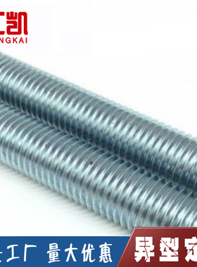 8.8级国标镀锌螺杆全牙条丝杆螺纹杆螺柱1米2米3米M5M12M14M18M36