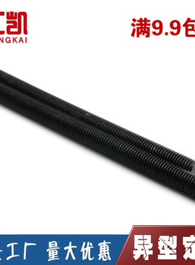 8.8级牙条 全牙螺纹通丝螺杆吊顶黑色丝杆1米M6M8M10M12M14M16M36