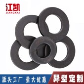 12.9级碳钢高强度平垫圈氧化发黑介子螺丝垫片M3M6M8M12M20M52M64