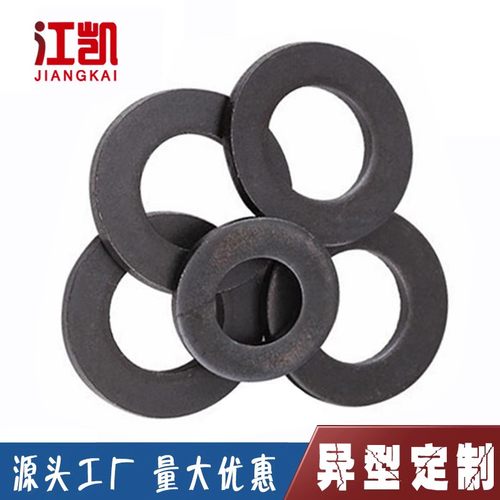 12.9级碳钢高强度垫圈氧化发黑