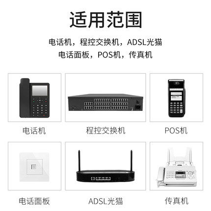 迎科纯铜电话线两2芯4芯工程延长线RJ11电话跳线四芯100米200米卷