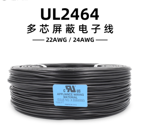 美标拖链电子线22编织屏蔽护套线