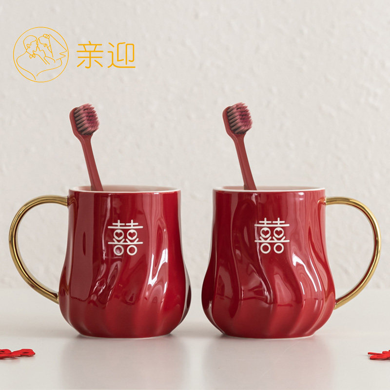 亲迎结婚洗漱杯牙刷杯套装陪嫁情侣新婚用红色陶瓷漱口杯牙杯一对
