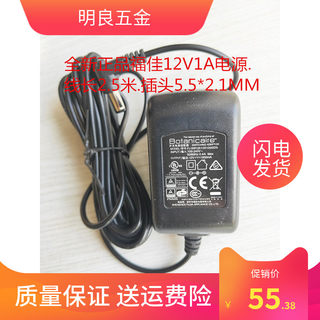 福佳12v1a电源适配器通用路由器移动硬盘监控摄像头机顶盒小台灯