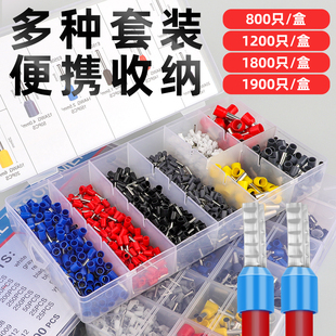 VE管型接线端子冷压预绝缘端子E1008针形电线接头压线耳欧式E1508