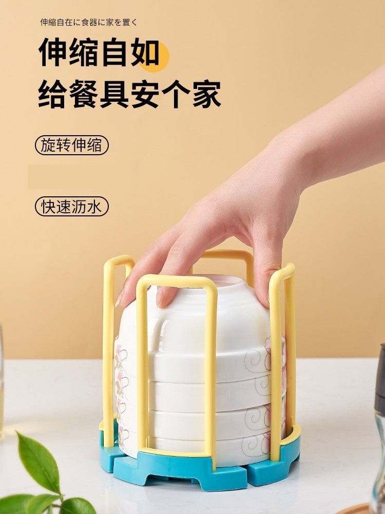 沥水碗架厨房置物架单层旋转伸缩多功能饭碗收纳架家用水池放碗架,厨房/烹饪用具,碗架,淘宝优惠券,粉丝福利购,淘宝优惠卷