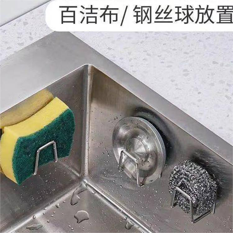 304不锈钢挂钩多功能免打孔