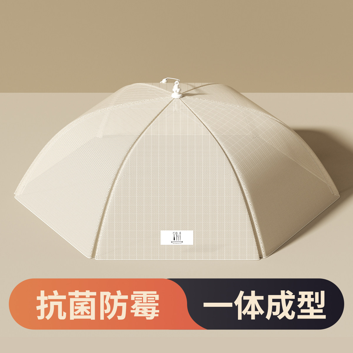 家用可折叠餐桌菜罩抗菌防蚊防虫剩饭菜防尘罩加粗钢架网纱食物罩图片