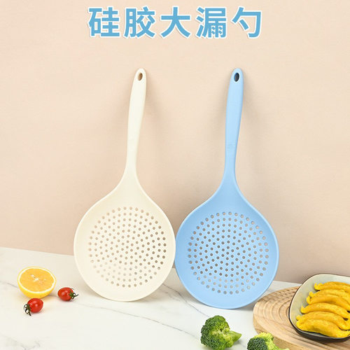 新款硅胶大漏勺厨房家用长柄耐高温滤网勺大孔漏孔快速沥水过滤勺