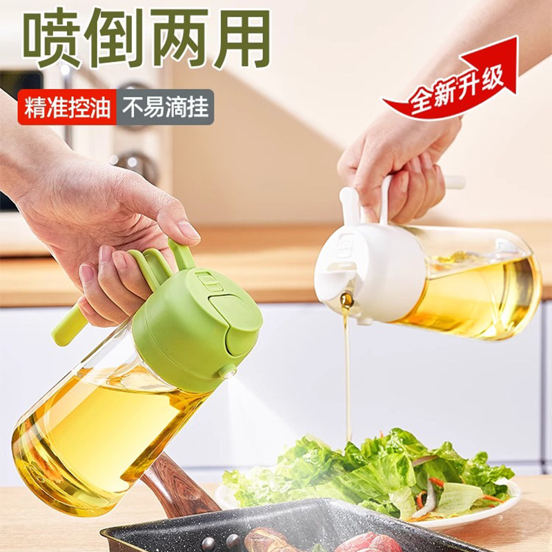 厨房喷油壶喷倒两用防漏油罐玻璃喷雾化油瓶不挂油酱油醋调料瓶,厨房/烹饪用具,油壶,淘宝优惠券,粉丝福利购,淘宝优惠卷