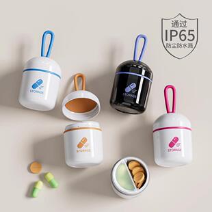 药盒便携式分药器第一名一周七天随身一日三餐迷你饭前饭后大容量