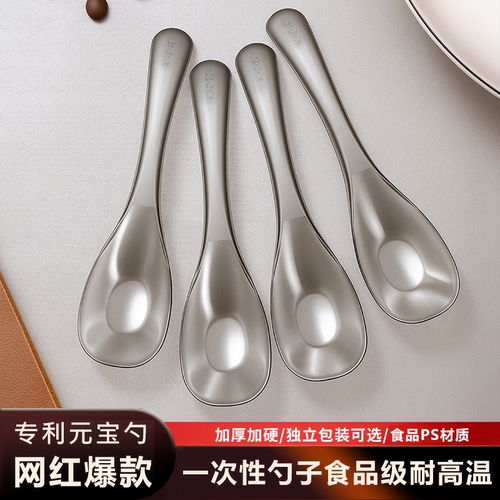 一次性勺子食品级耐高温