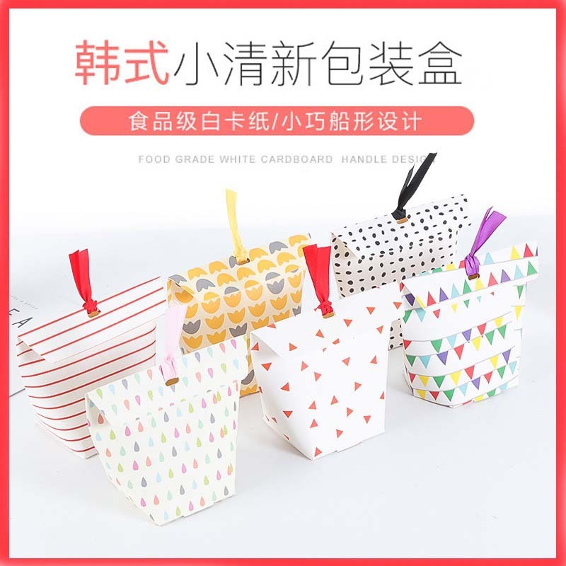 加工喜糖盒创意袜子丝巾XT06糖果纸盒饰品包装盒送女朋友食品空盒