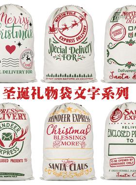 Santa Sack圣诞节圣诞老人礼物袋礼品袋圣诞糖果袋麻布抽绳束口袋