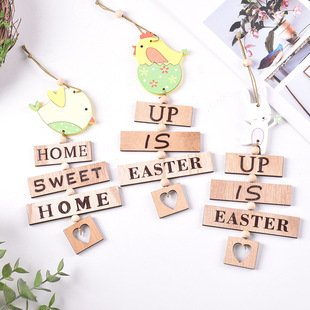 跨境新款复活节装饰复活节彩蛋小鸟兔子小鸡木质挂件蛋形木屋吊饰